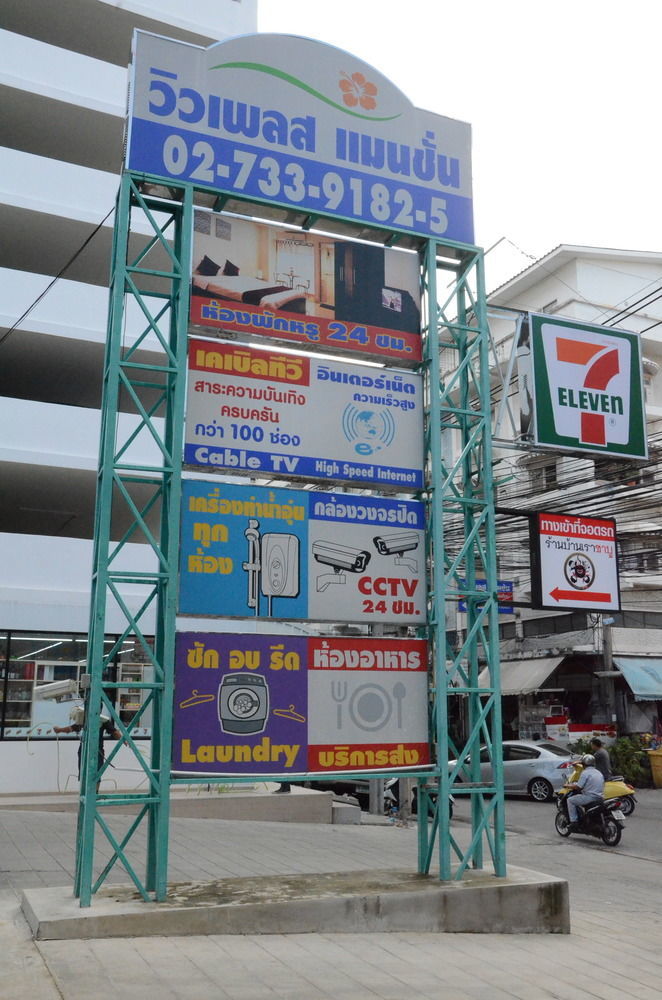 View Place Hotel & Residence Bangkok Exterior foto