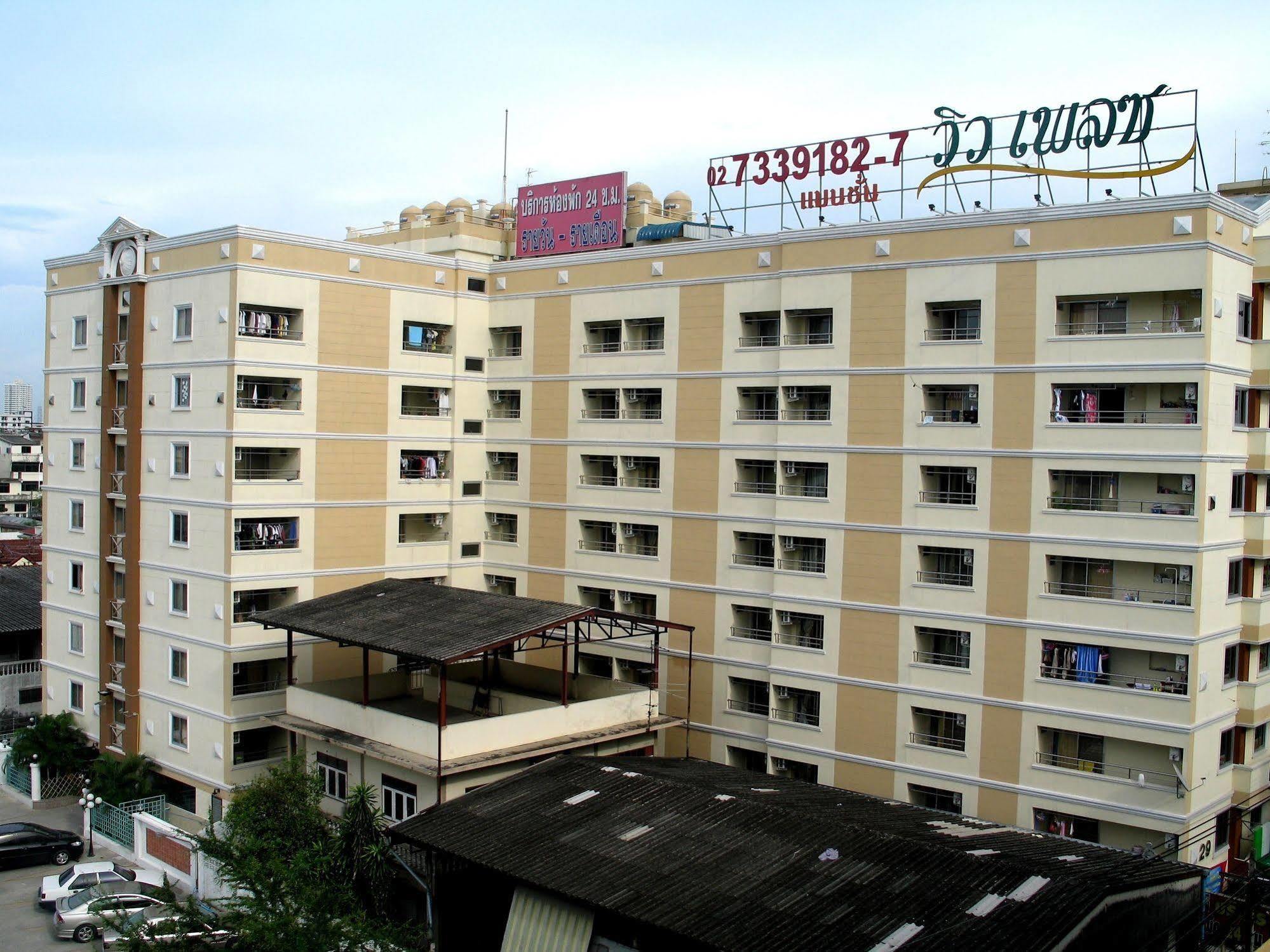 View Place Hotel & Residence Bangkok Exterior foto